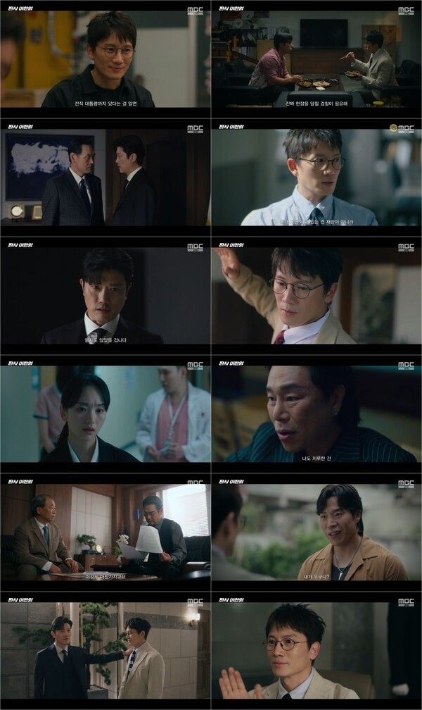 사진=판사 이한영