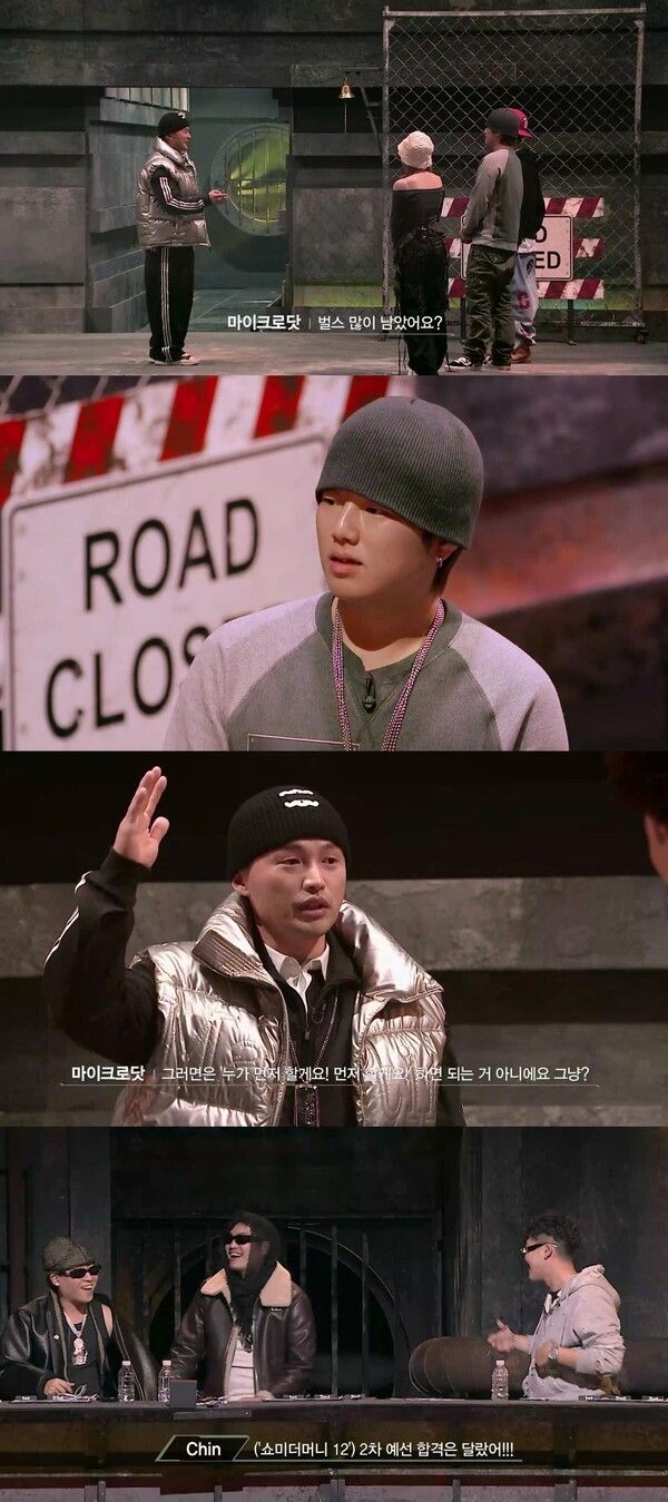 '쇼미더머니12 : 야차의 세계' 3회. 사진=티빙