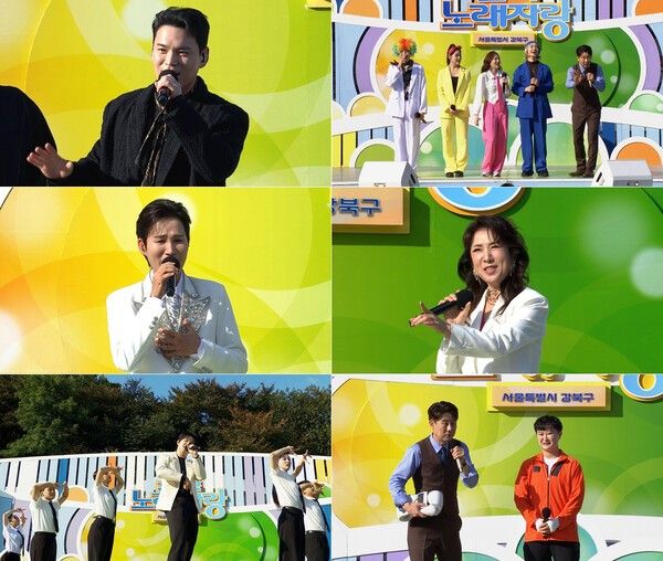 사진=전국노래자랑