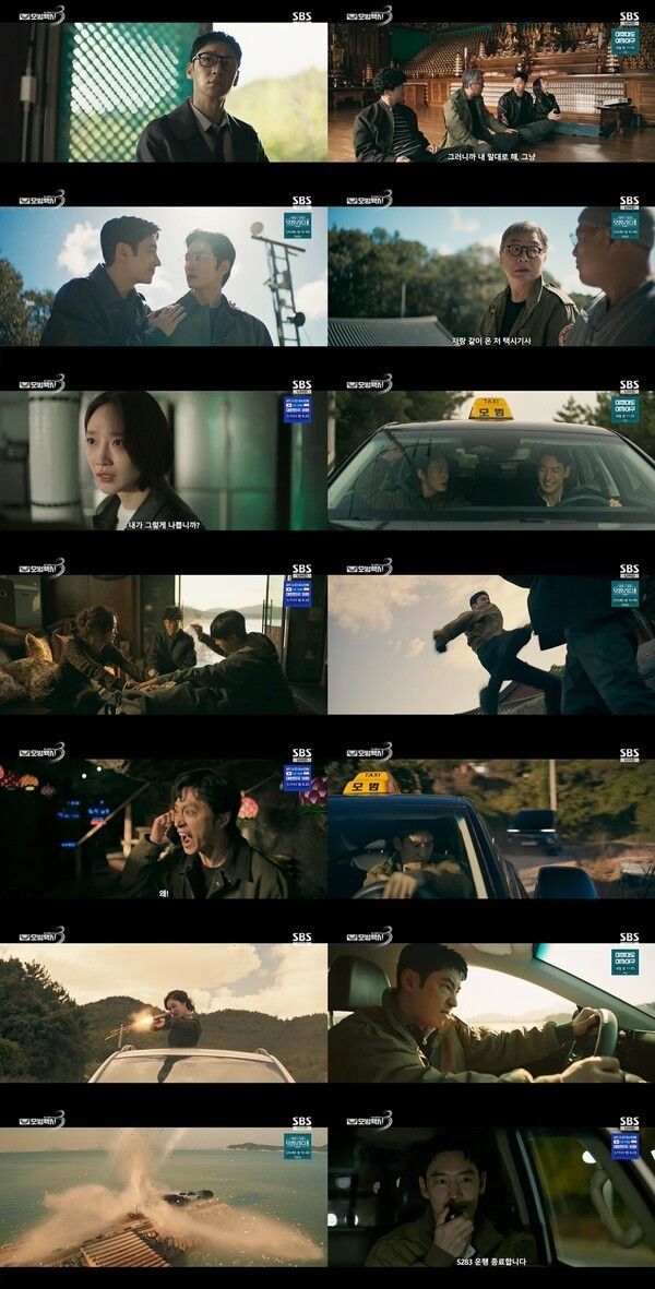 Photo by Taxi Driver 3.