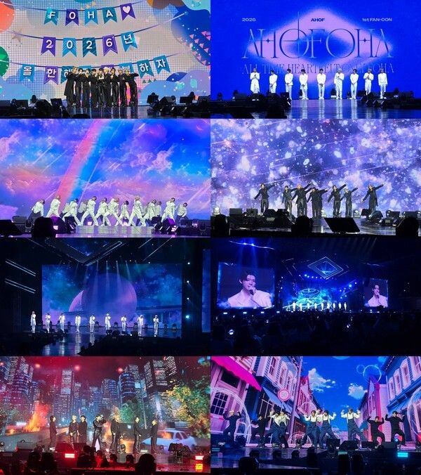 아홉. 사진=F&F엔터테인먼트