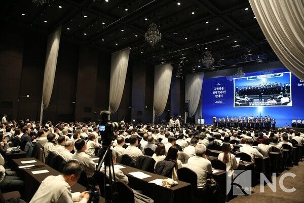 극동방송 창사 70주년 기념식 전경/ 사진= 극동방송 제공.