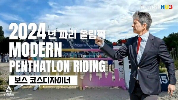 사진=한국프로승마연맹