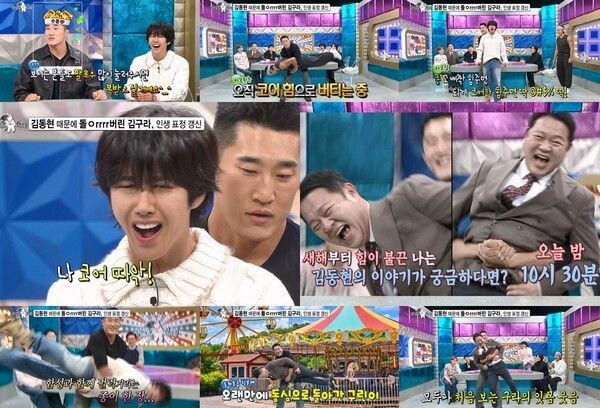 사진=라디오스타