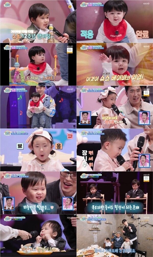 写真=スーパーマンが帰ってきた