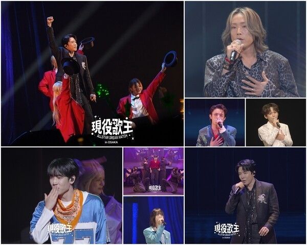 写真=現役歌王 JAPAN 制作委員会