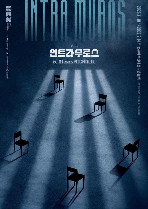 Poster for Intra Muros. Photo courtesy of MBZ Company