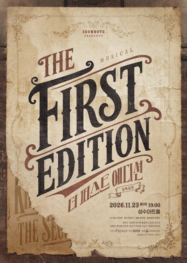 Poster for The First Edition. Photo courtesy of Shownote