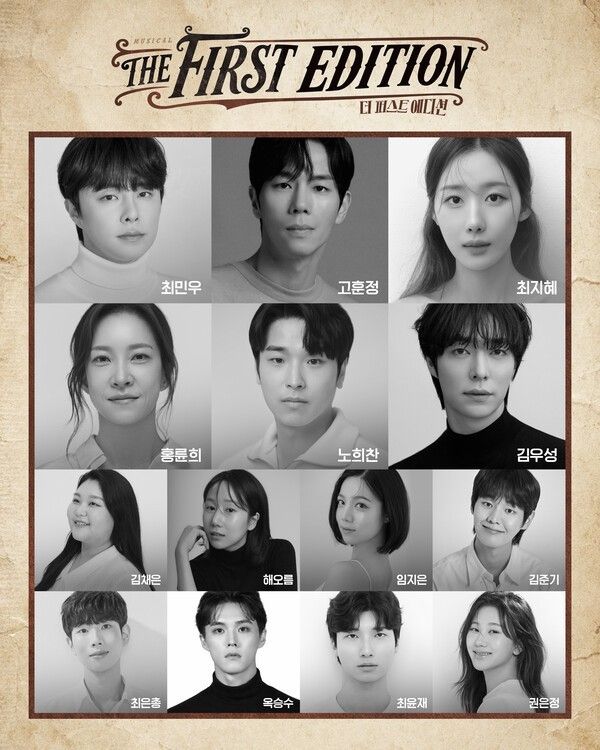 Cast of The First Edition. Photo courtesy of Shownote