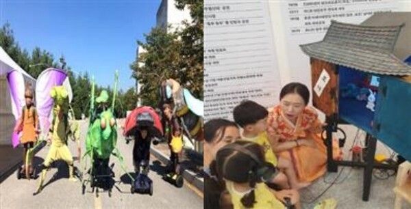 Street performance and a miniature theater program. Photo courtesy of Arts Council Korea