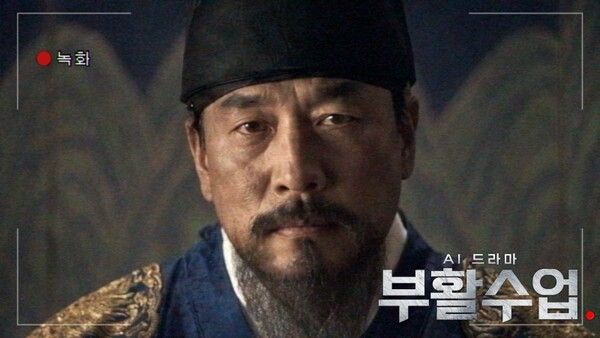 사진=부활수업