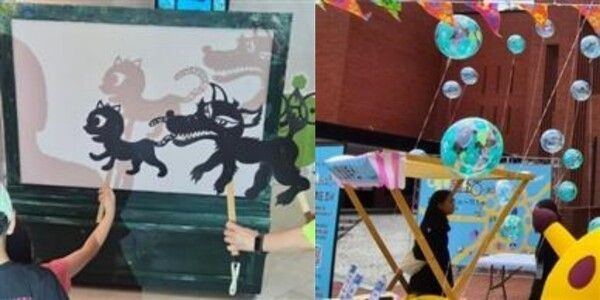 Puppet play and balloon activities. Photo courtesy of Arts Council Korea