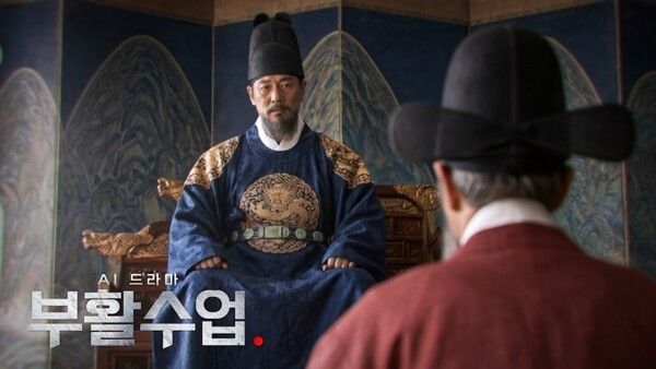 사진=부활수업