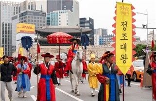 King Jeongjo’s Royal Parade. Photo courtesy of the Seoul Metropolitan Government