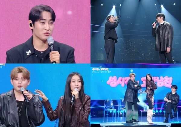 사진=KBS2 '더 시즌즈-성시경의 고막남친'