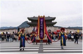King Jeongjo’s Royal Parade. Photo courtesy of the Seoul Metropolitan Government