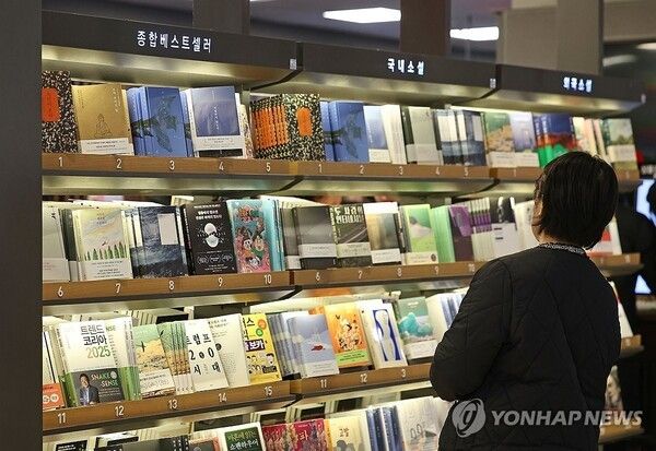 작년 10월 소설가 한강의 노벨문학상 수상 발표 직후 증가한 서적 출판업 생산이 11월 지표에서 최대폭으로 감소한 가운데 2일 서울의 한 대형 서점에서 한 시민이 베스트셀러 서적을 살펴보고 있다. 사진=연합뉴스