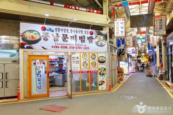 Jeonju Nambu Market. Photo courtesy of Korea Tourism Organization