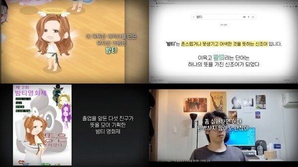 사진=지식채널e