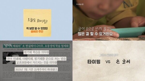 사진=지식채널e