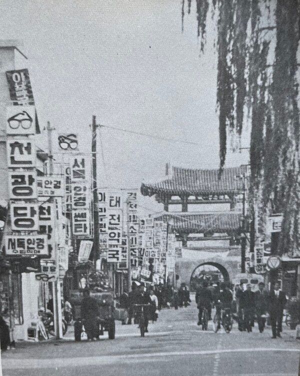 Pungnammun Gate in downtown Jeonju in 1971. Photo courtesy of Korea Copyright Commission’s GongU Madang