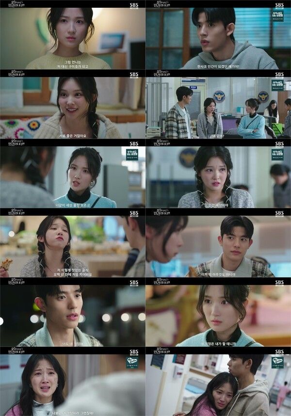 Photo by SBS No Tail to Tell