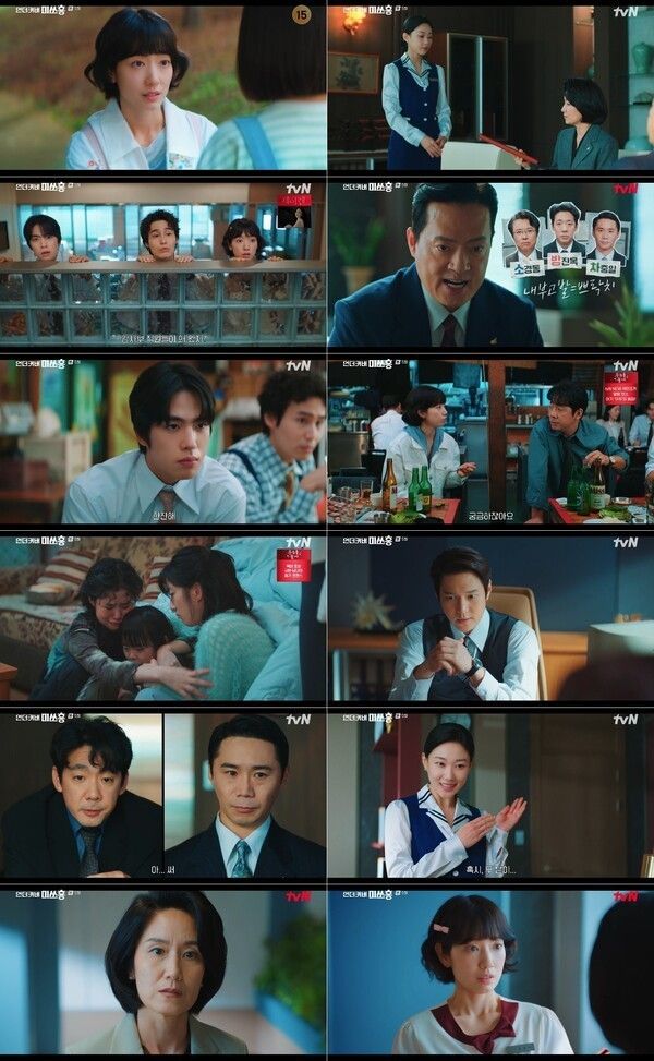 Photo by Undercover Miss Hong.