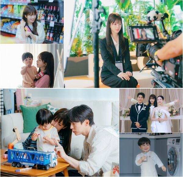 사진=tvN '우주를 줄게'