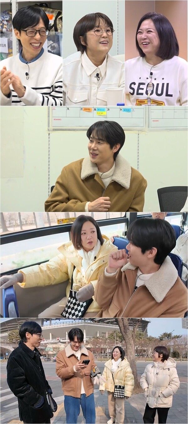 사진=틈만 나면,