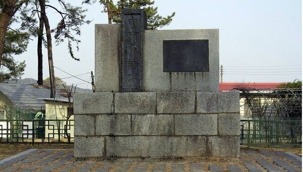 Photo by Monument to poet Shindongyeop in Buyeo. Yonhap News