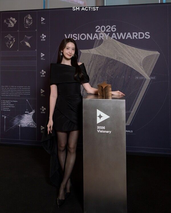 Lim Yoona. Photo by SM