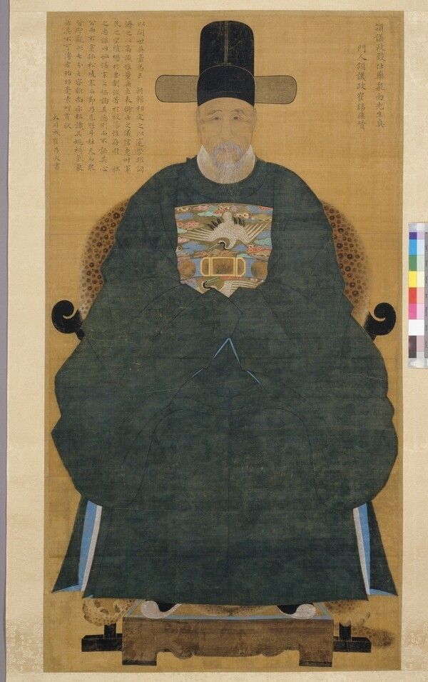 ‘南九万肖像’. 写真=国立中央博物館