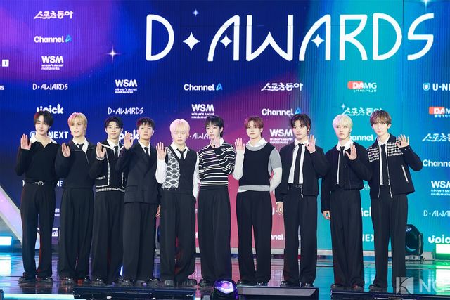 그룹 싸이커스(xikers)가 11일 오후 서울 성북구 고려대학교 화정체육관에서 진행된 ‘제2회 디 어워즈(D Awards)’ 본식에 앞서 레드카펫을 밟고 있다. 사진=김규빈 [NC포토자