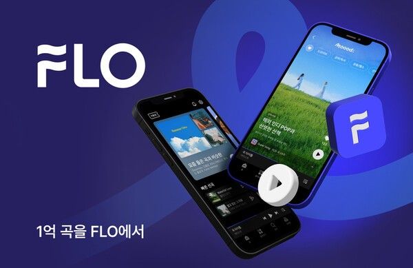 FLO. 사진 =드림어스컴퍼니