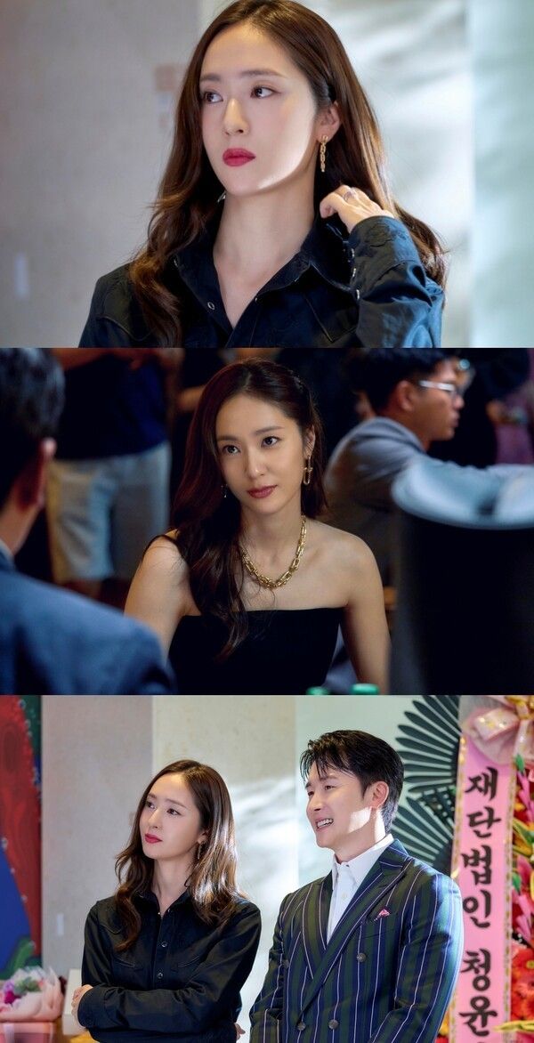 Krystal in Mad Concrete Dreams. Photo by tvN.
