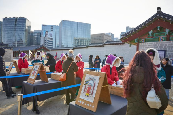 세화 나눔 행사 사진(‘25.1.)=국가유산청 궁능유적본부 제공