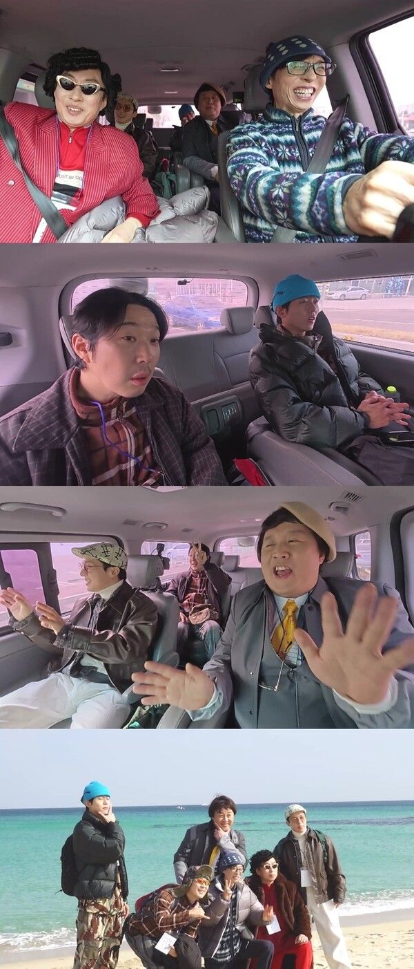 '놀면 뭐하니'. 사진=MBC