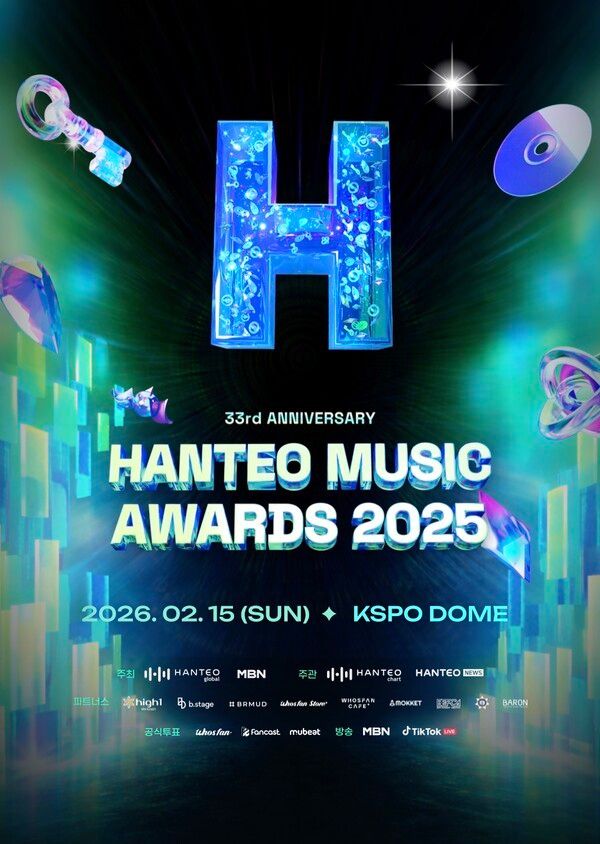 사진=한터뮤직어워즈