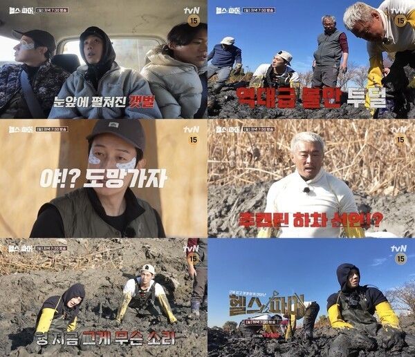 Photo by tvN ‘Health Farmer.’