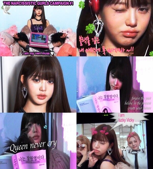 Jang Wonyoung. Photo by Starship Entertainment.