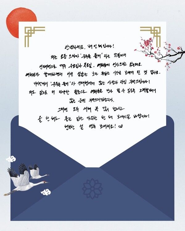 사진=YY엔터테인먼트