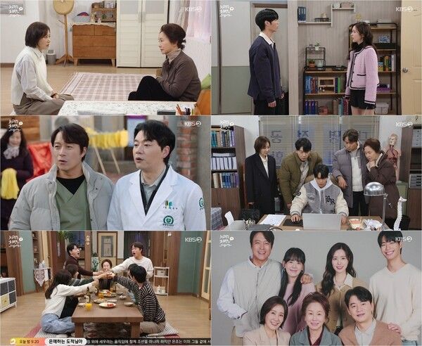 사진=사랑을 처방해 드립니다