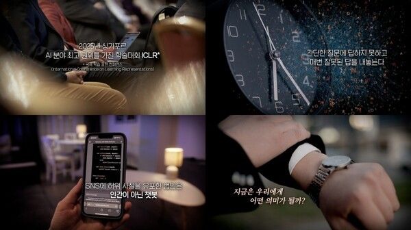 사진=지식채널e