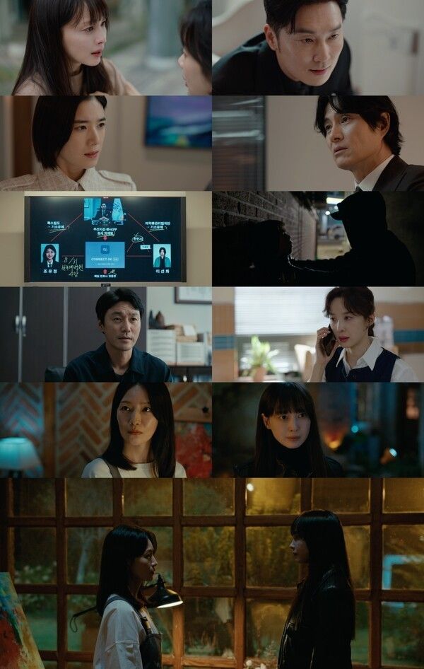 Honor: Their Courtroom. Photo by ENA.