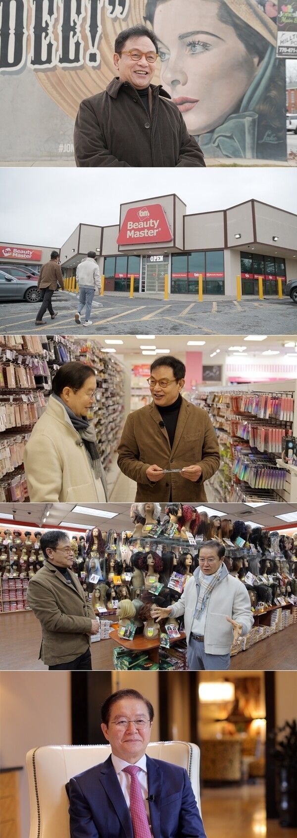 사진=김영철이 간다