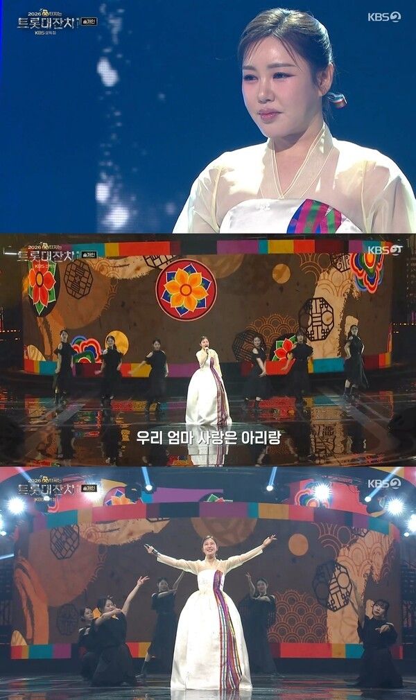 사진=트롯대잔치