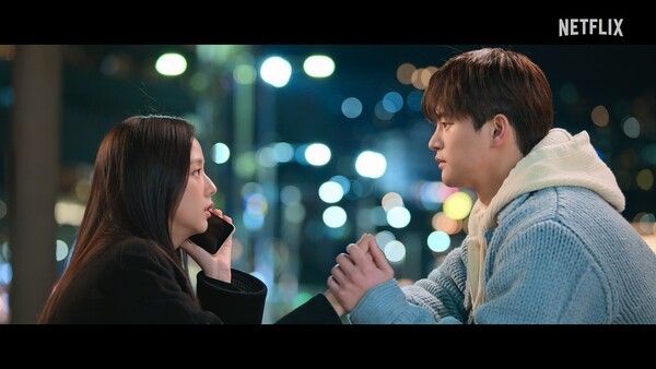 '월간남친'. 사진=넷플릭스