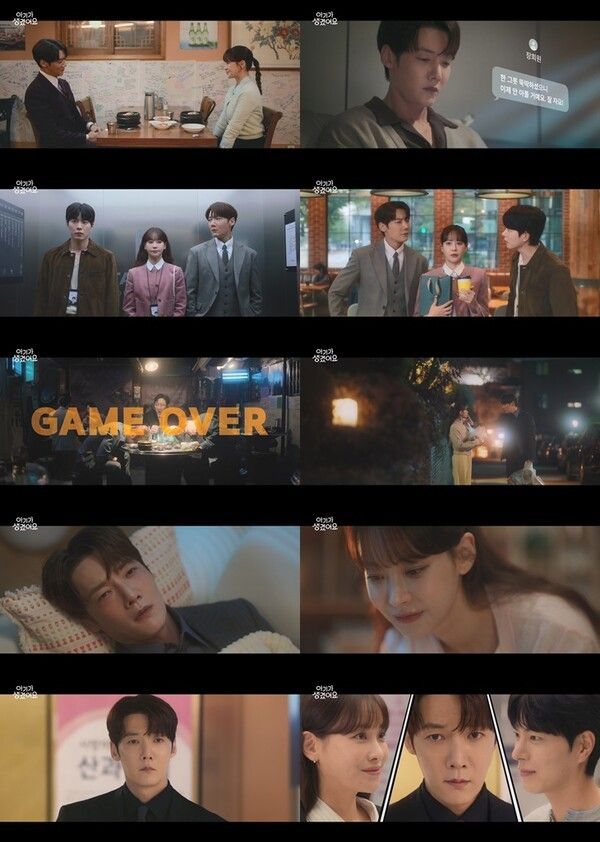 사진=아기가 생겼어요