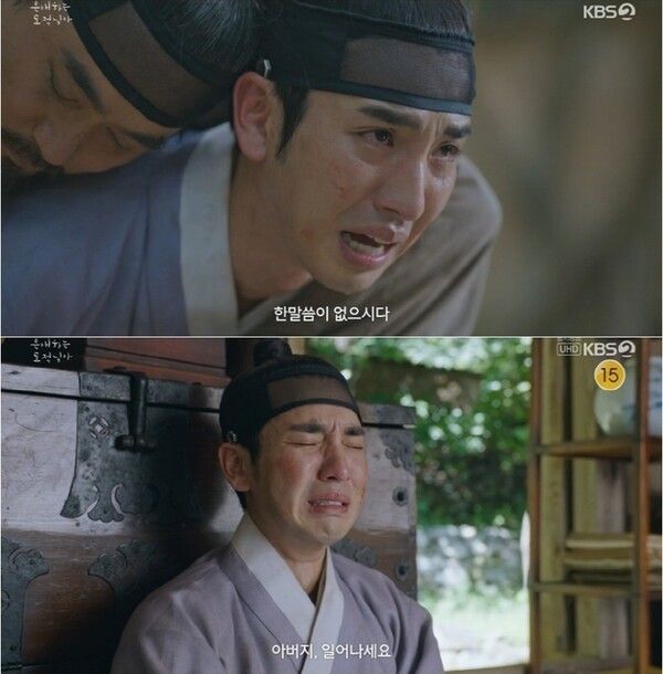 Actor Song Ji-ho. Photo by KBS2.