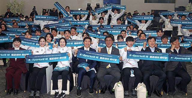 사진=문화체육관광부